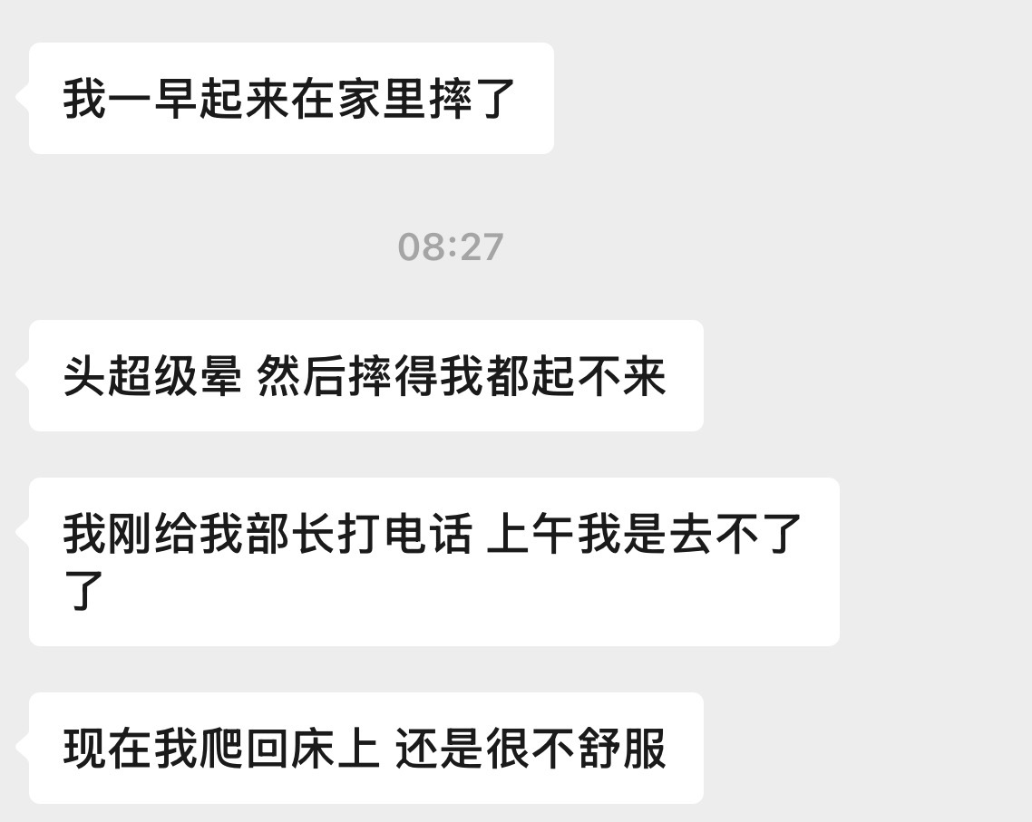 已经昏迷好几天了 这个深圳到底有多少人中病毒了 ​​​