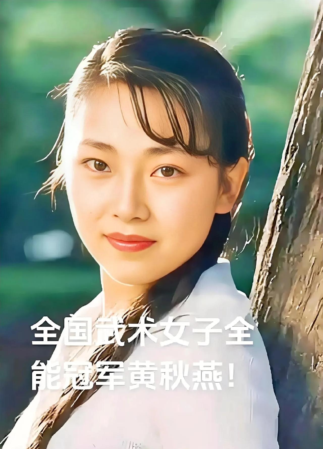 房子被银行收走那天，黄秋燕兜里就剩二十块，没去找前夫诉苦，转头就进美容院给人洗头