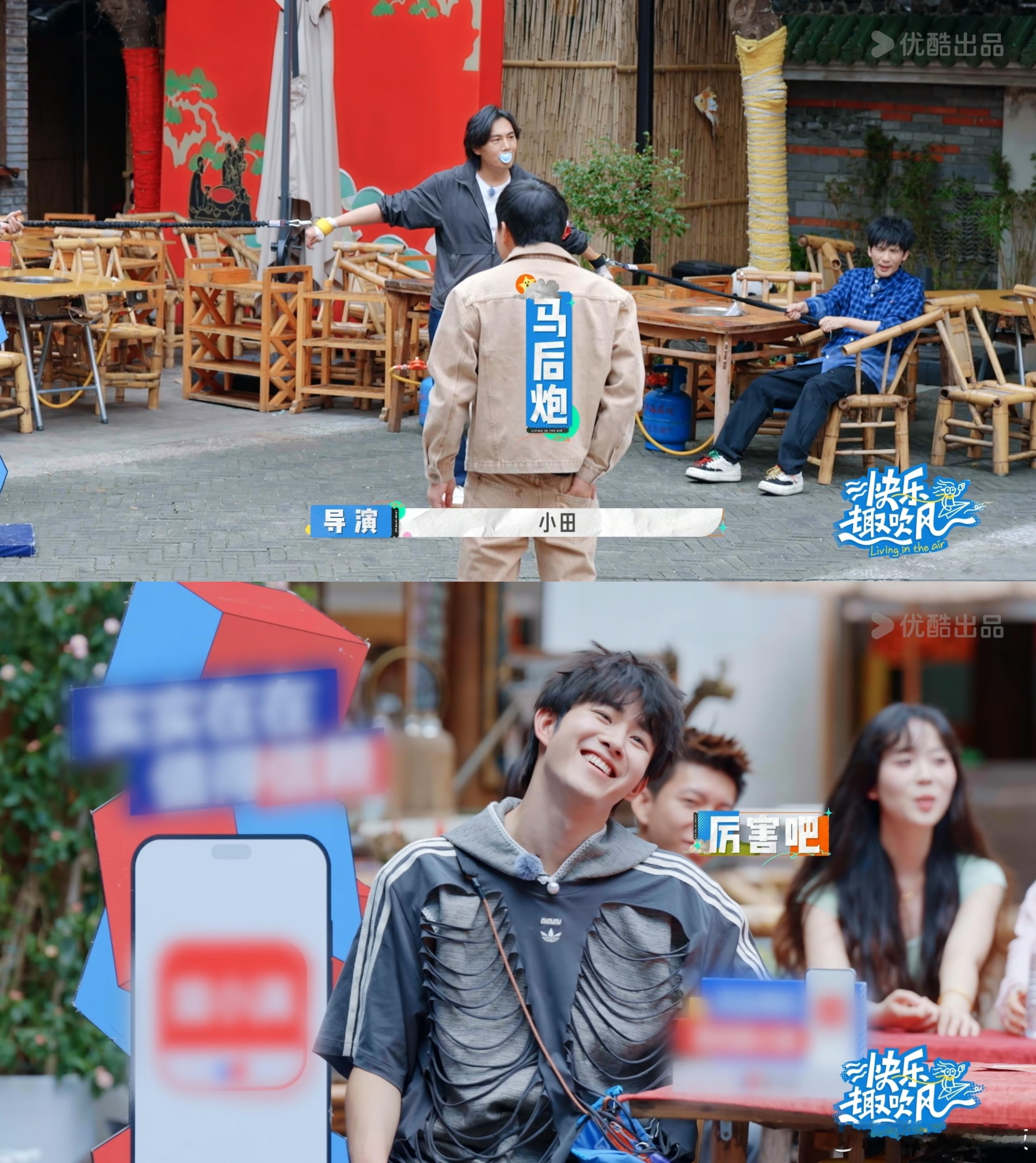 秦昊徐志胜成都街头“吵到动手”？原来是《快乐趣吹风》你划我猜现场！昊哥急得跳脚，