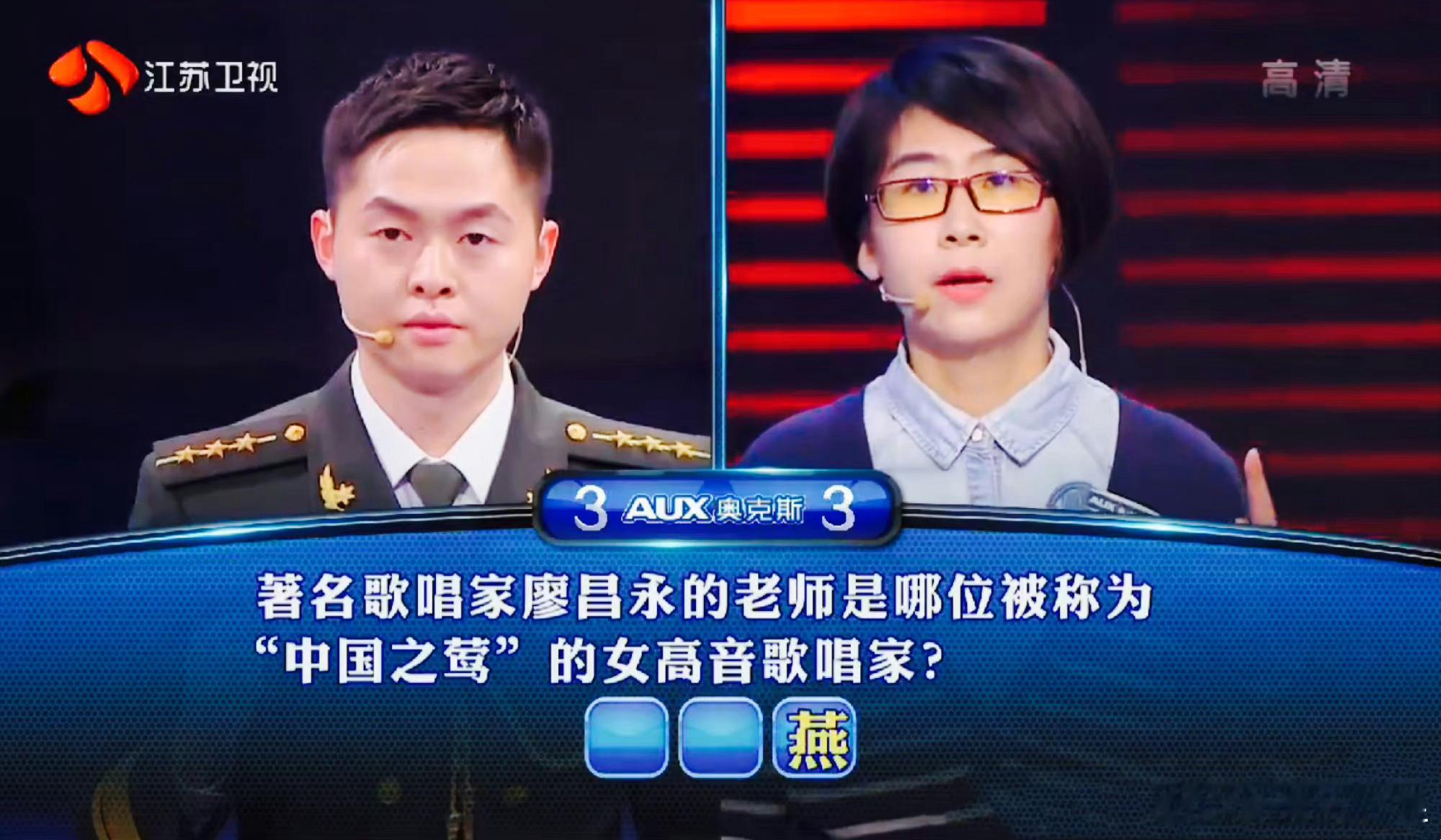 每次来南京，都留下极其深刻的印象。2016年春天翘了三天课来参加《一站到底》，斩