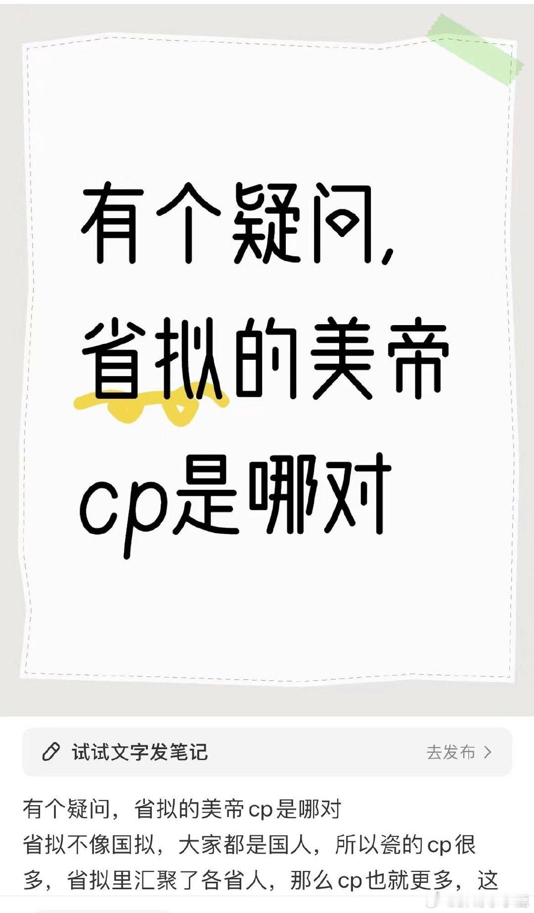 #民间艺术观察# ​​​