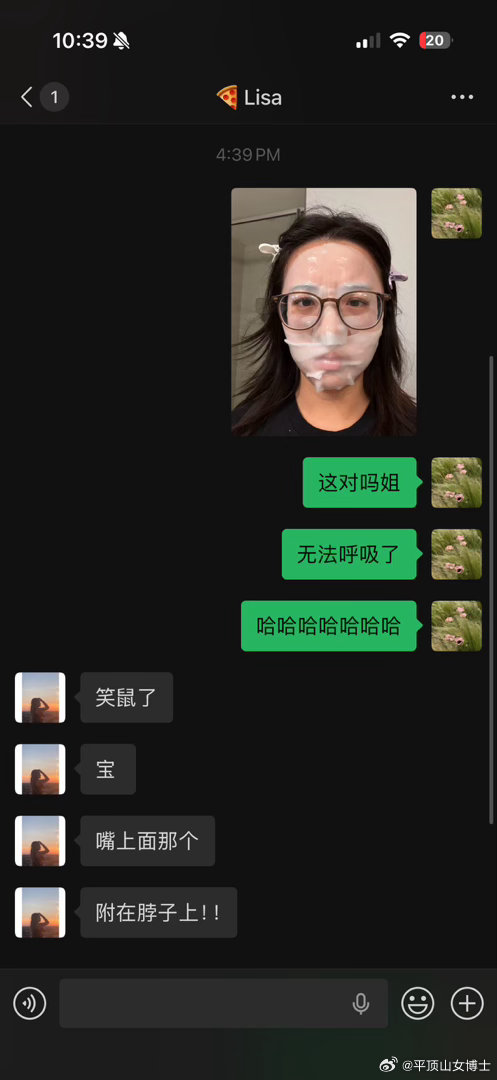 我以为现在的面膜已经进化到窒息play的地步 ​​​