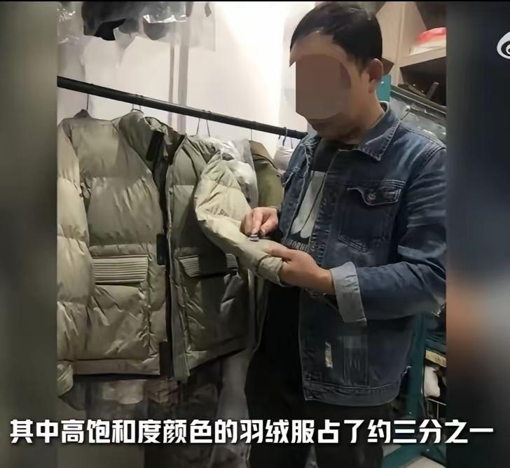 这两天刷到个超有趣的视频——武汉一位干洗店老板拍着柜台直叹气：“家人们买羽绒服可