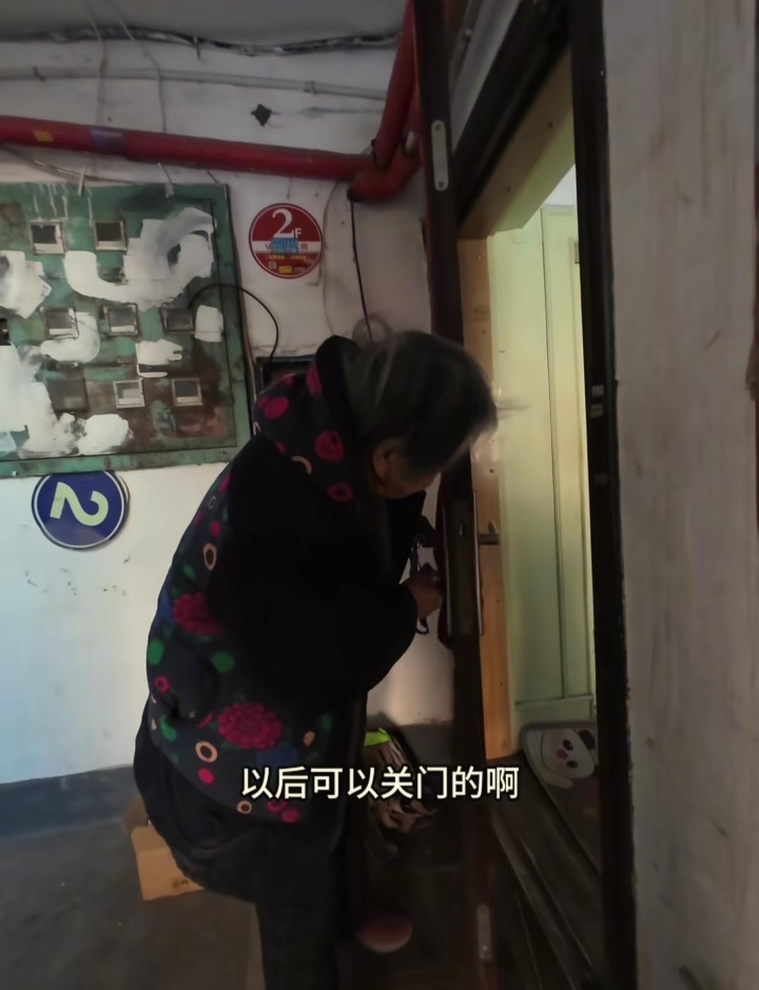 老人让开锁却说没钱，开锁师傅先是生气，后来却又把钱还给了老人。
吉林白山，开锁的