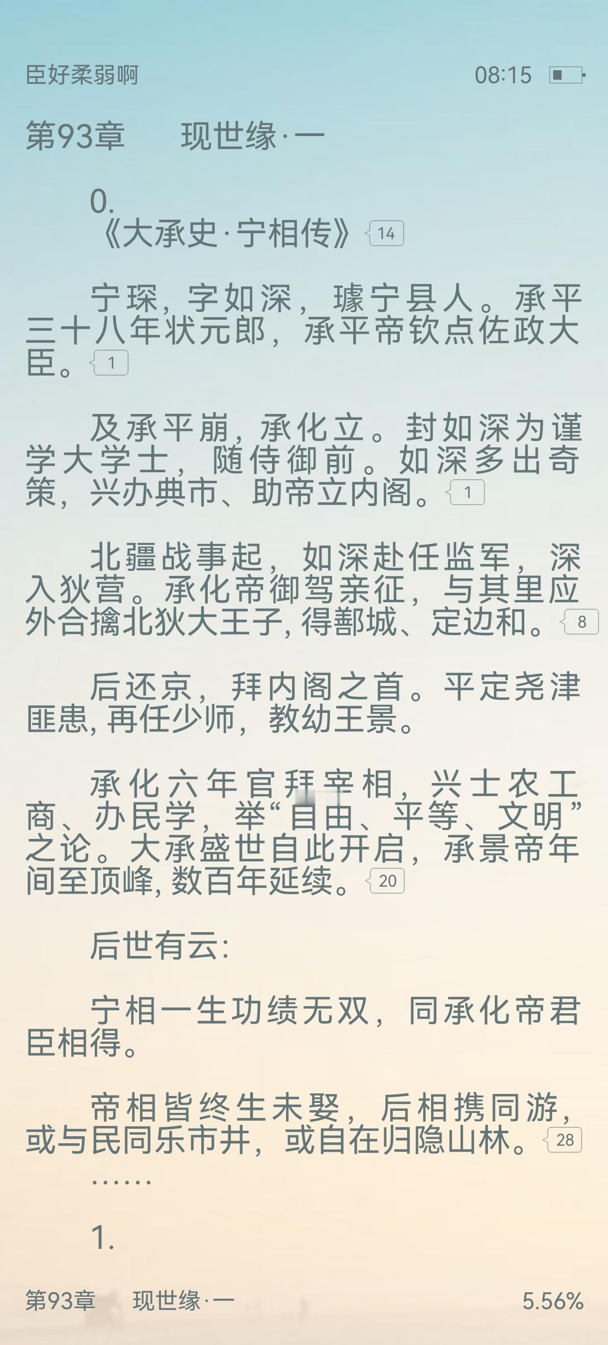 那边的史同女吃得真好啊 这不妥妥的史同美帝 