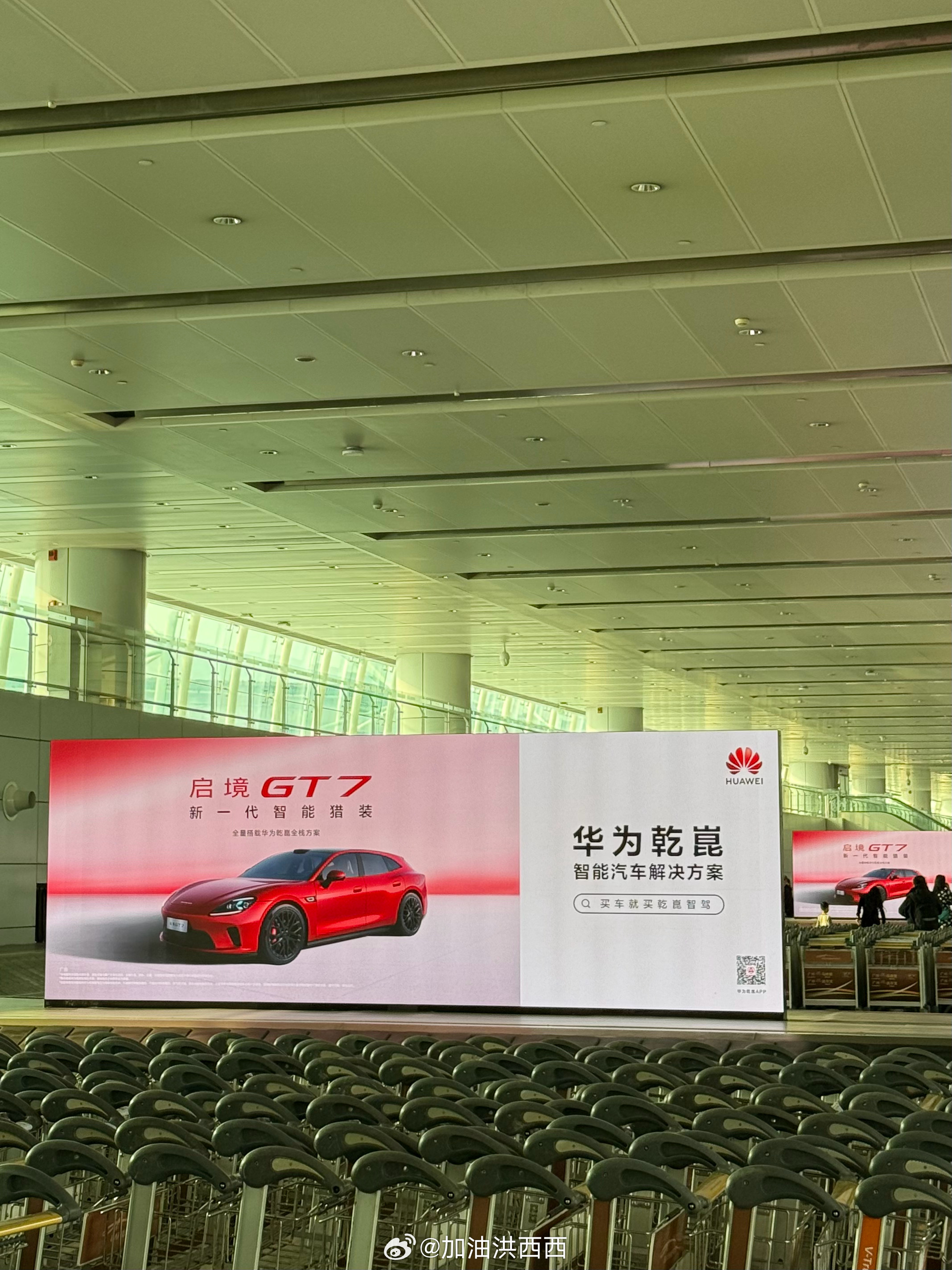 落地广州先看到华系第一境，真挺漂亮的启境华系第一境要来了