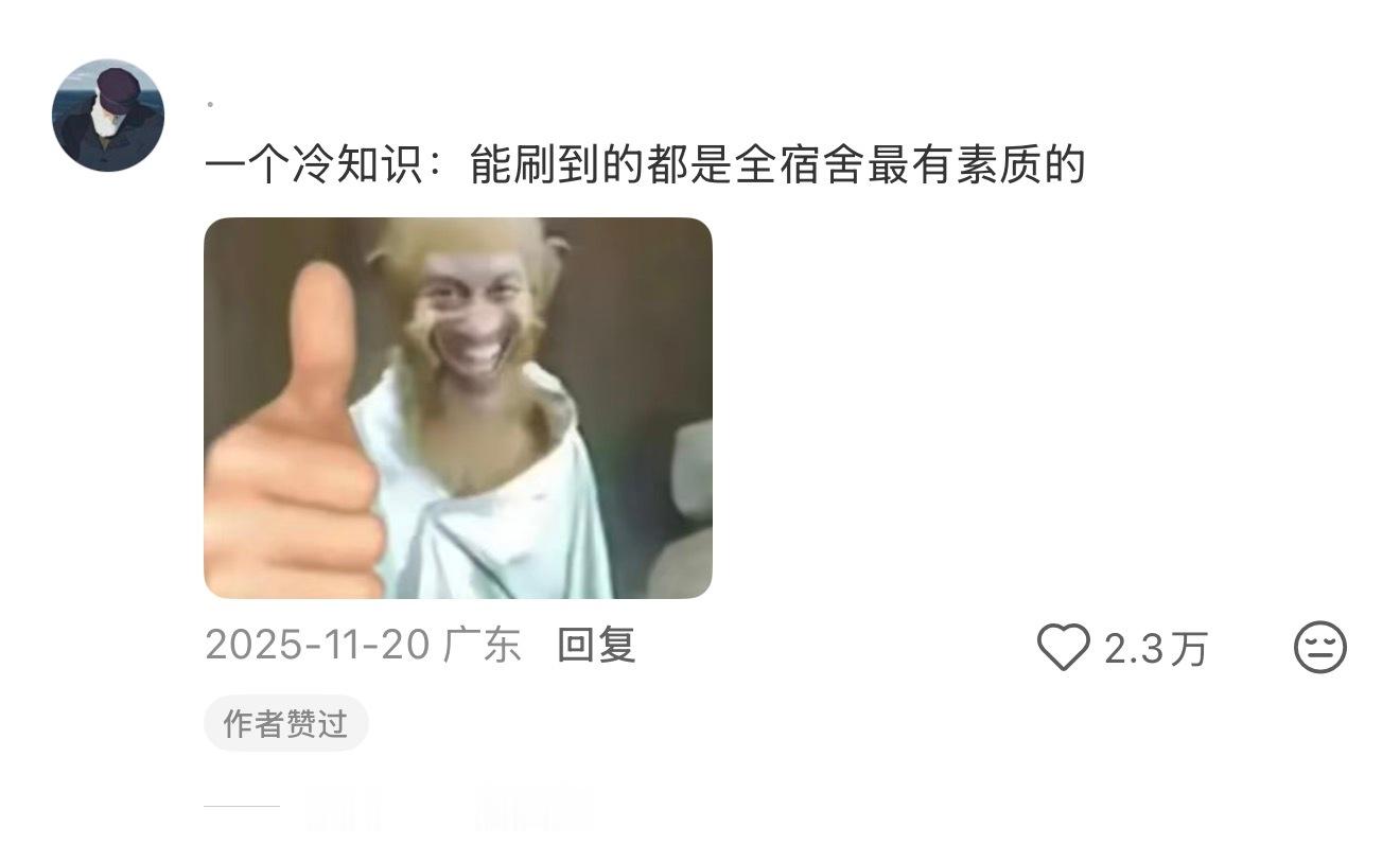 当代大学生幸福指数最高的时刻 