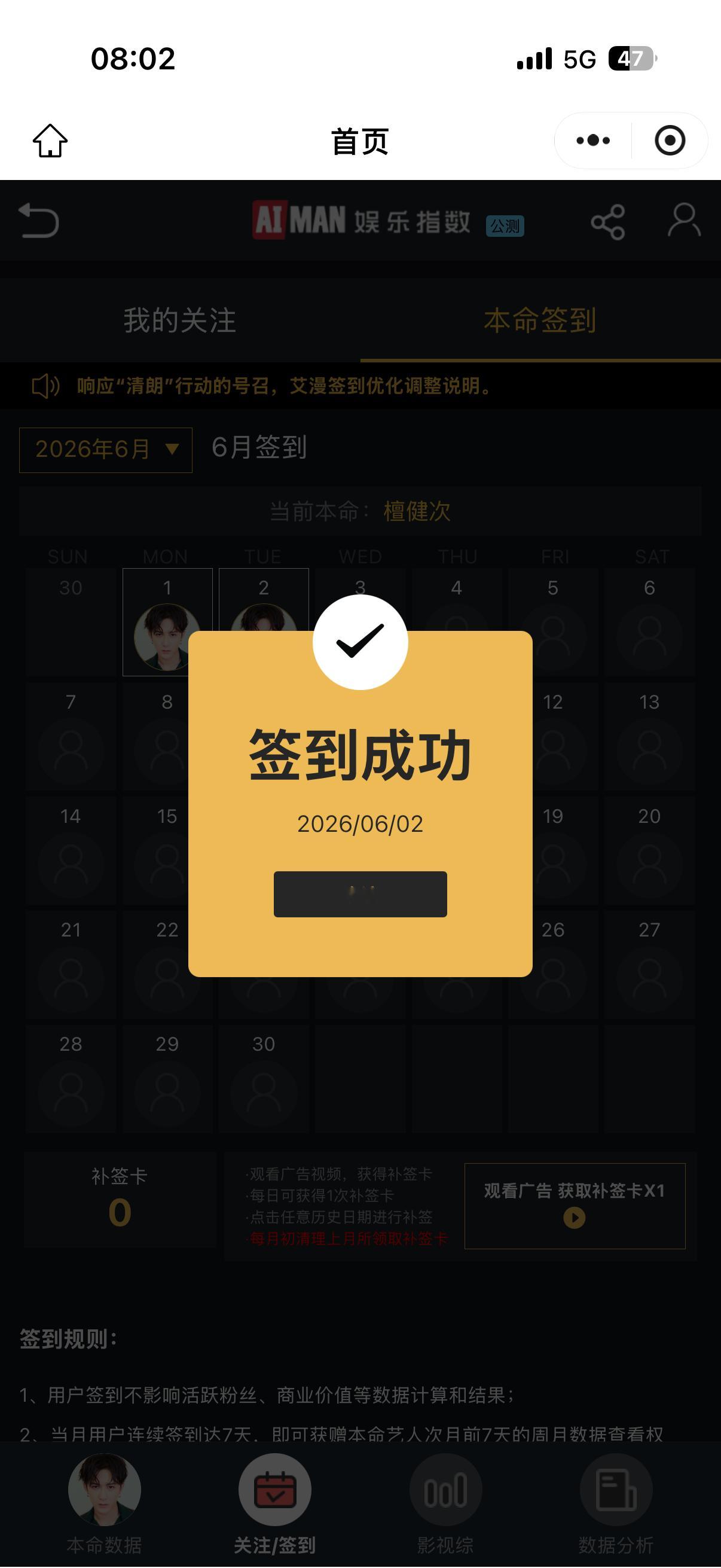 今日份签到人生没有彩排，每天都是精彩的比赛，所以，再苦，也要学会坚持，再累，也要