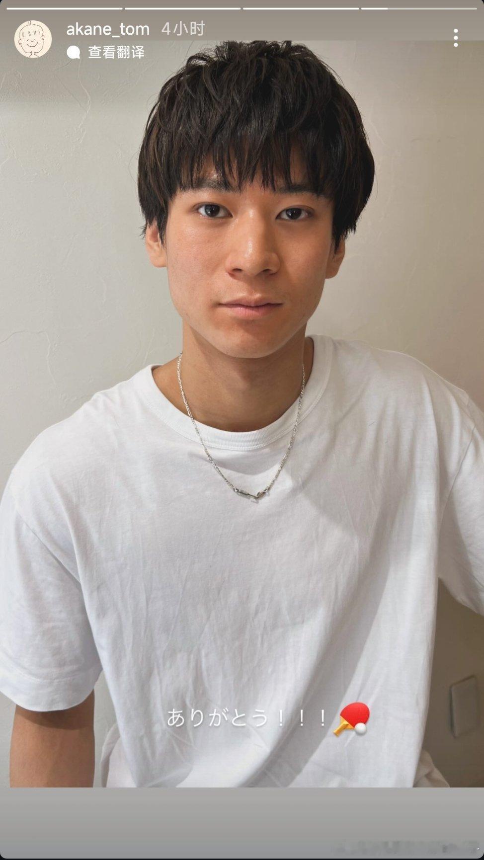 户上隼辅的新发型💇🏻♂️ 