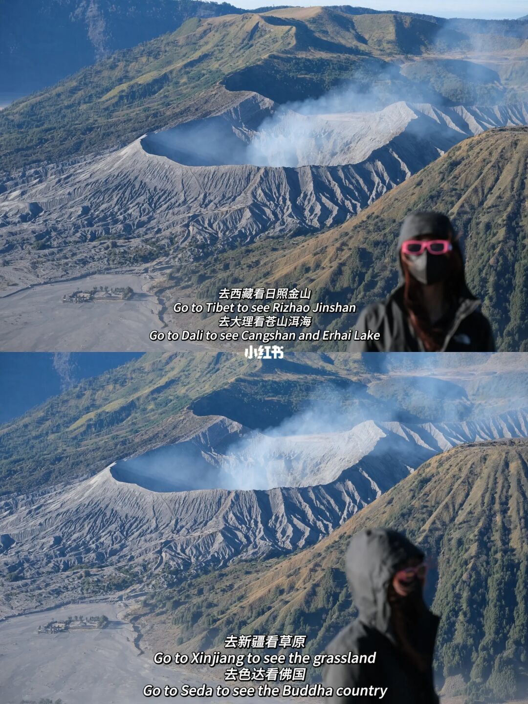 孤独星球没骗我🌋赶在Bromo关闭前看到了