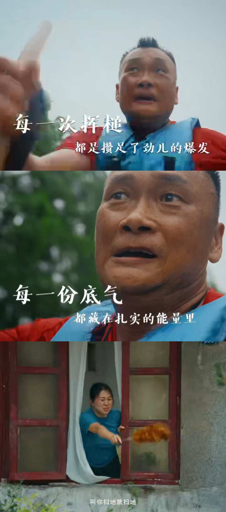 老辈子的气血还是太足了划龙舟才是真正的东方神秘力量一艘龙舟，承载千年民俗底蕴。众