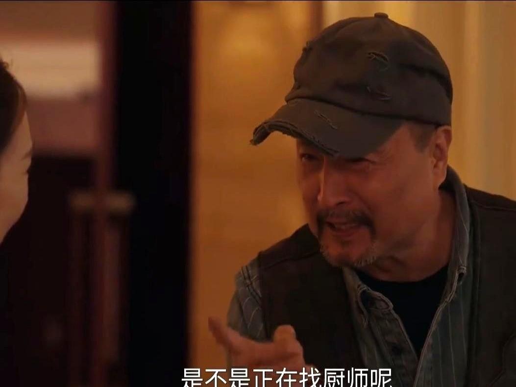 《四喜》:泪目了，原来这才是朱大厨来帮沈明珠的原因!

沈明珠承包南溪宾馆餐饮部