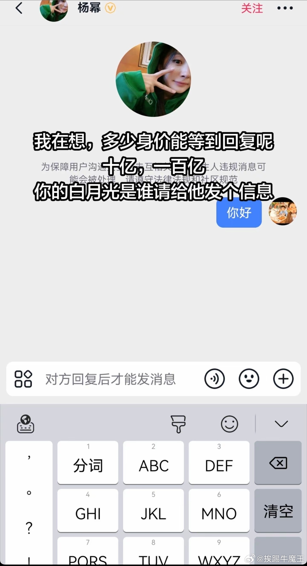 [允悲] ​​​