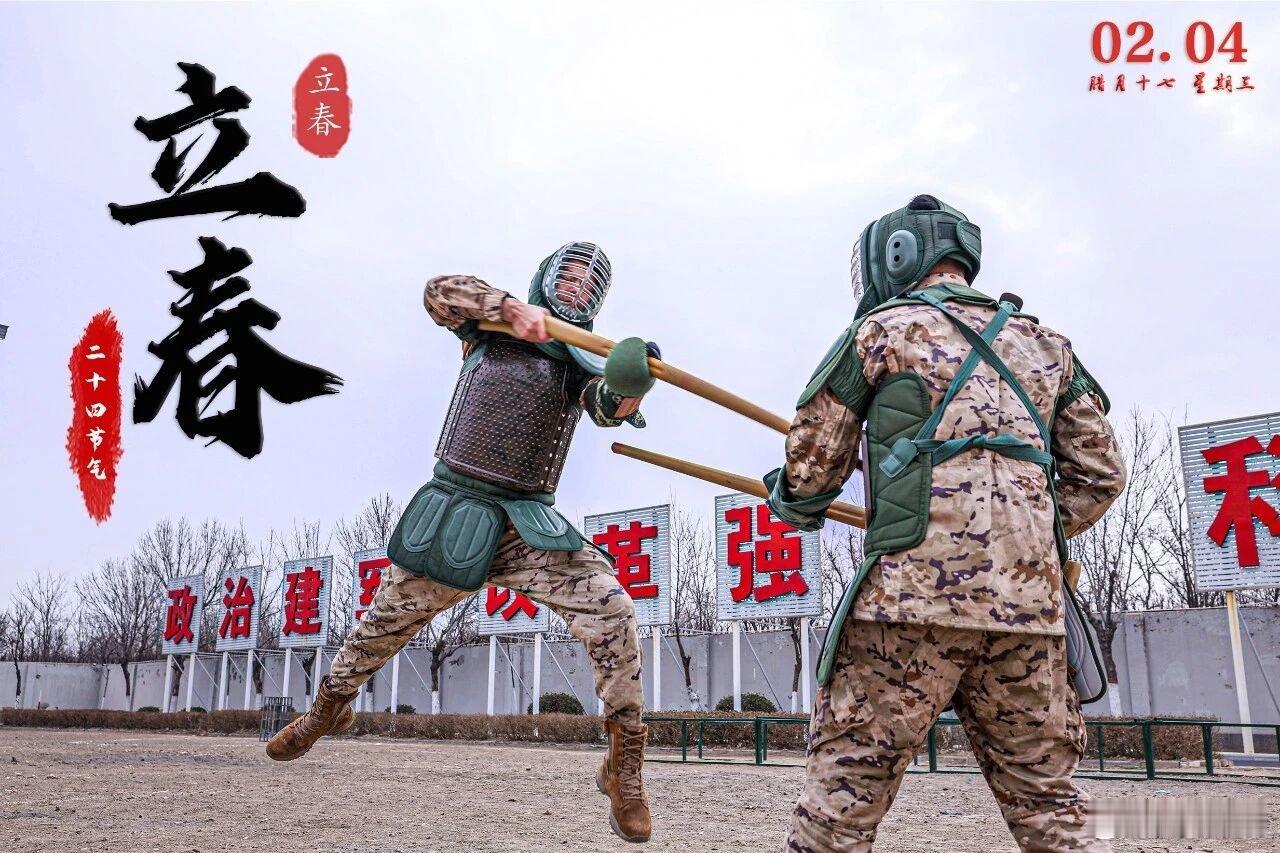 躲春的说法靠谱吗古人觉得交节时要静心护养，慢慢演变成了躲春的仪式感。把它当换季时