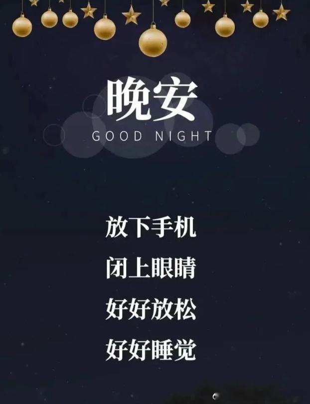 工作终于都处理好，也按时吃了药。放心不下又检查了两遍，才一会功夫，就已经开始犯困