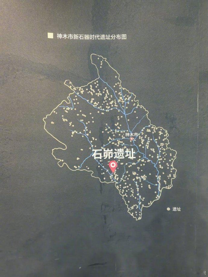 【石峁遗址游记】在4300-3800年前，陕西榆林的石峁城是当时中国最大的一线城