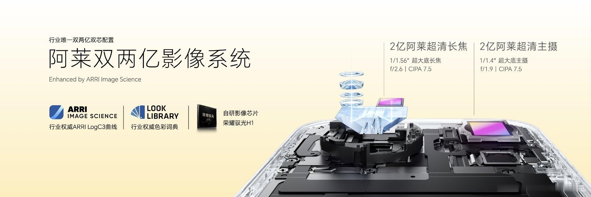 荣耀Magic9等等党的胜利看完荣耀Magic9的发布会，这次我真的想说一句：「