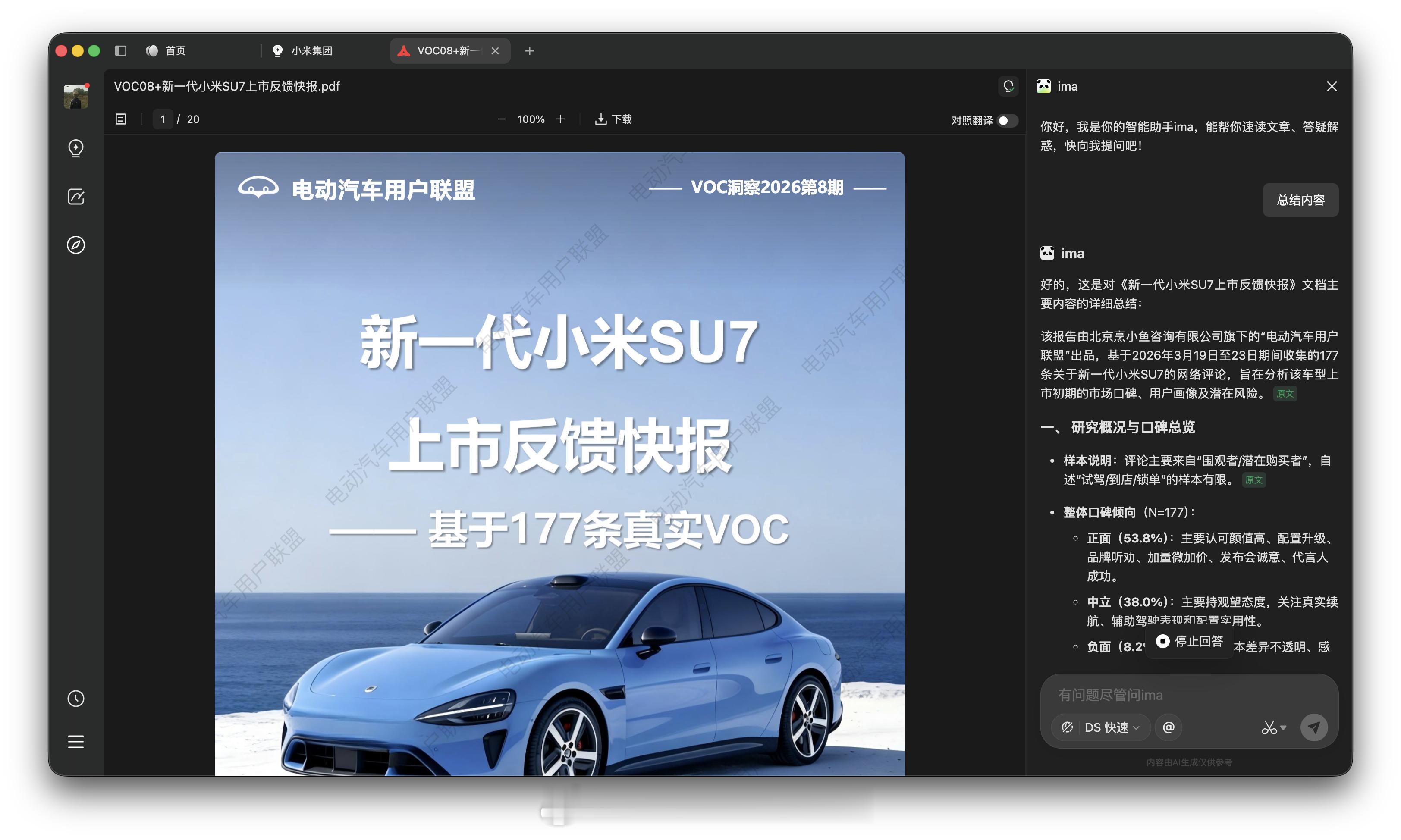 谷歌Gemini推出笔记本功能 聊一下这个话题，刚好也是我最近的研究和使用方向，