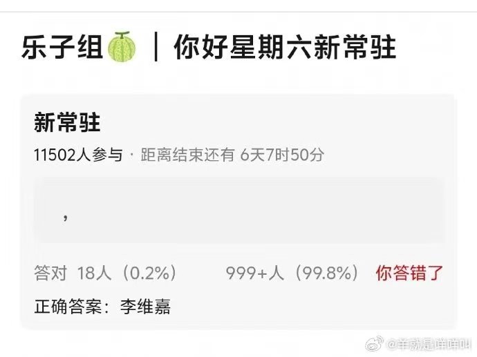 李维嘉或将你好星期六常驻何炅李维嘉或将同台 何炅李维嘉或将同台 