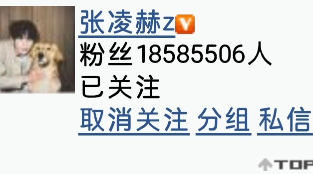 6.17截至23:30为18,585,506较昨日+2,301   已同步至张凌