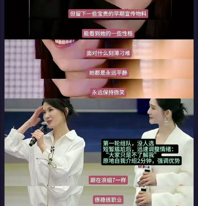 徐洁儿 长期主义女明星以长期主义对抗浮躁，舞台逐帧抠细节，荧幕用心塑角色，岁岁年