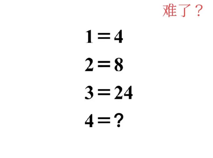 小学三年级的小朋友，看了都要哭惨了，这道难道全班同学的题目，连家长看了都表示挺无