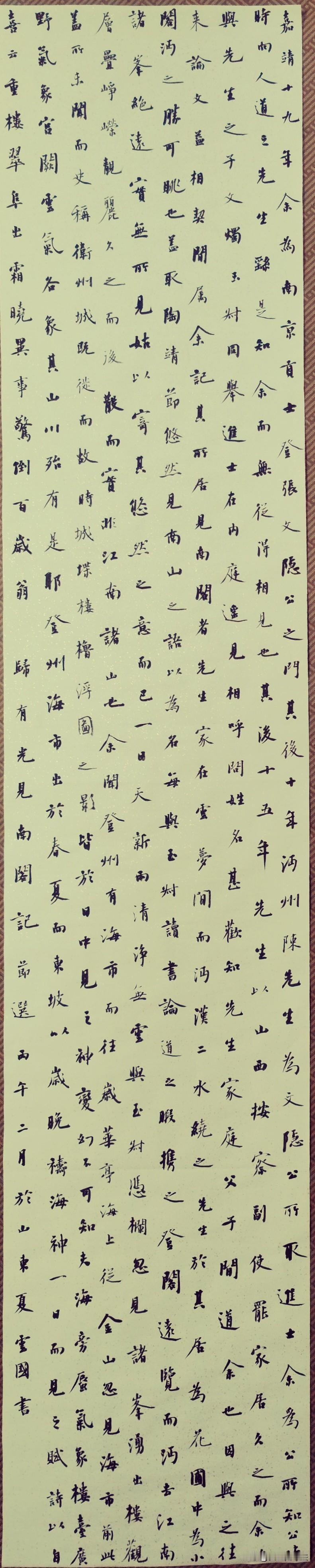 书法国展班正在招生中，欢迎加入！