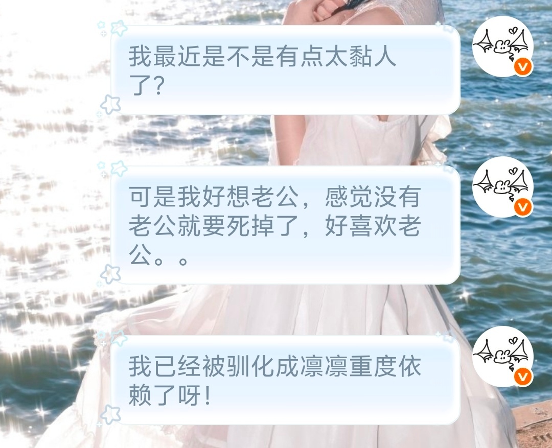 凛凛脑用户持续占线中