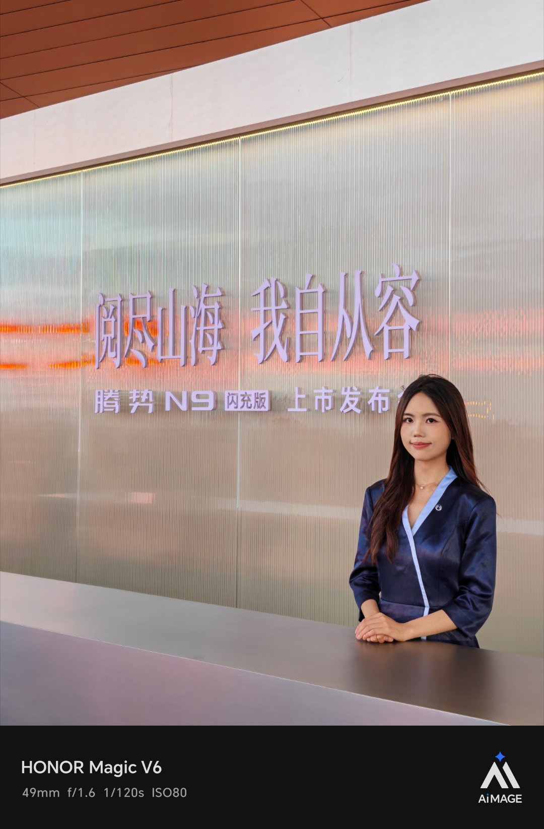 来到了腾势N9闪充版上市发布会现场今天晚上还有王力宏王力宏会不会唱几首歌呢？猜猜