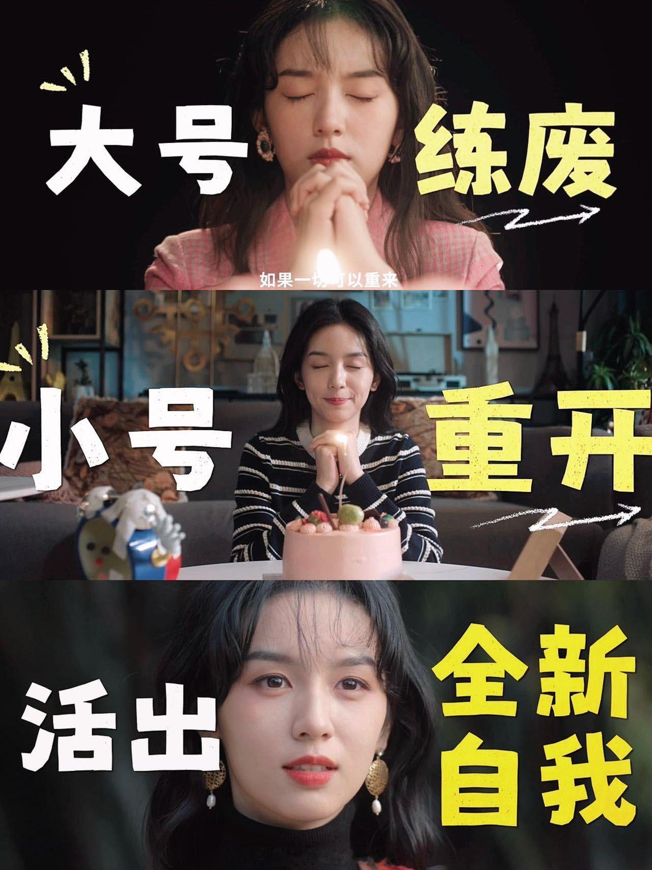 周也新剧演爽文女主接夏晓兰事业运 周也新剧这个角色真的太爽了！带着记忆回到198