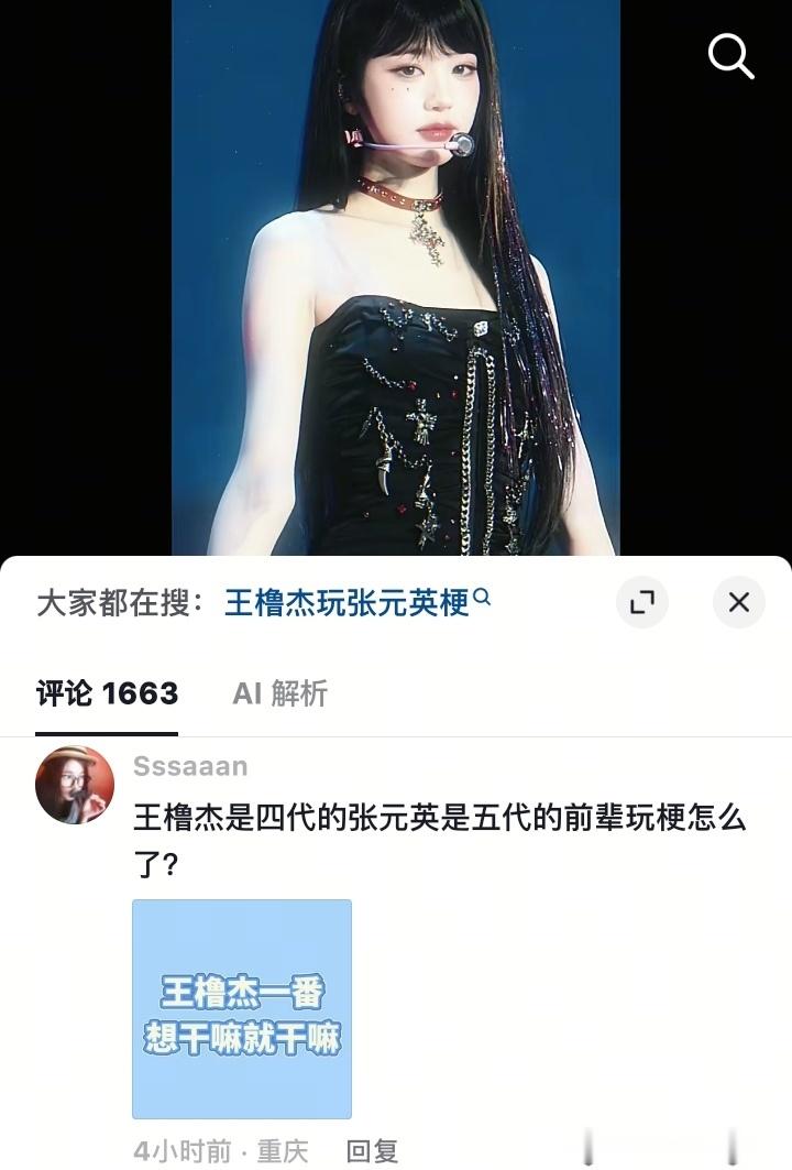 当我没理硬找时 