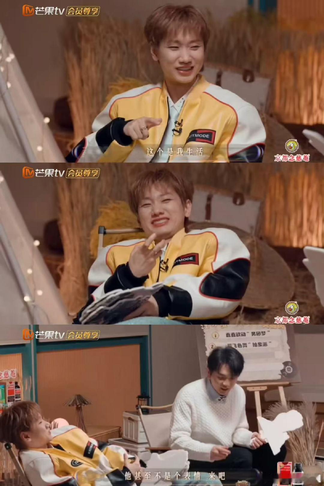 汪苏泷撞脸沈腾表情包 声生不息汪苏泷这张抓拍绝了，皱着眉的样子和沈腾经典表情包高