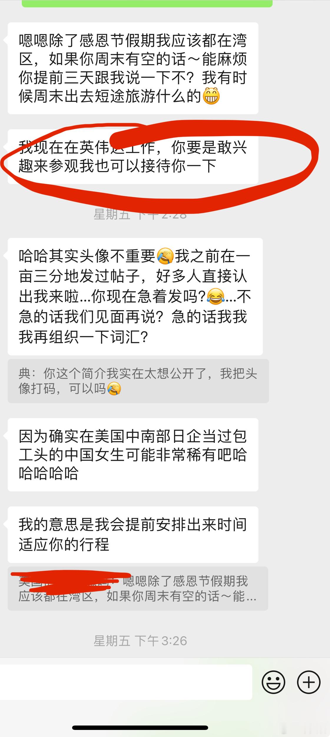 我已经开始期待我的美国西岸之行了。因为在美国湾区，我将拜访大量全球一流的高科技公