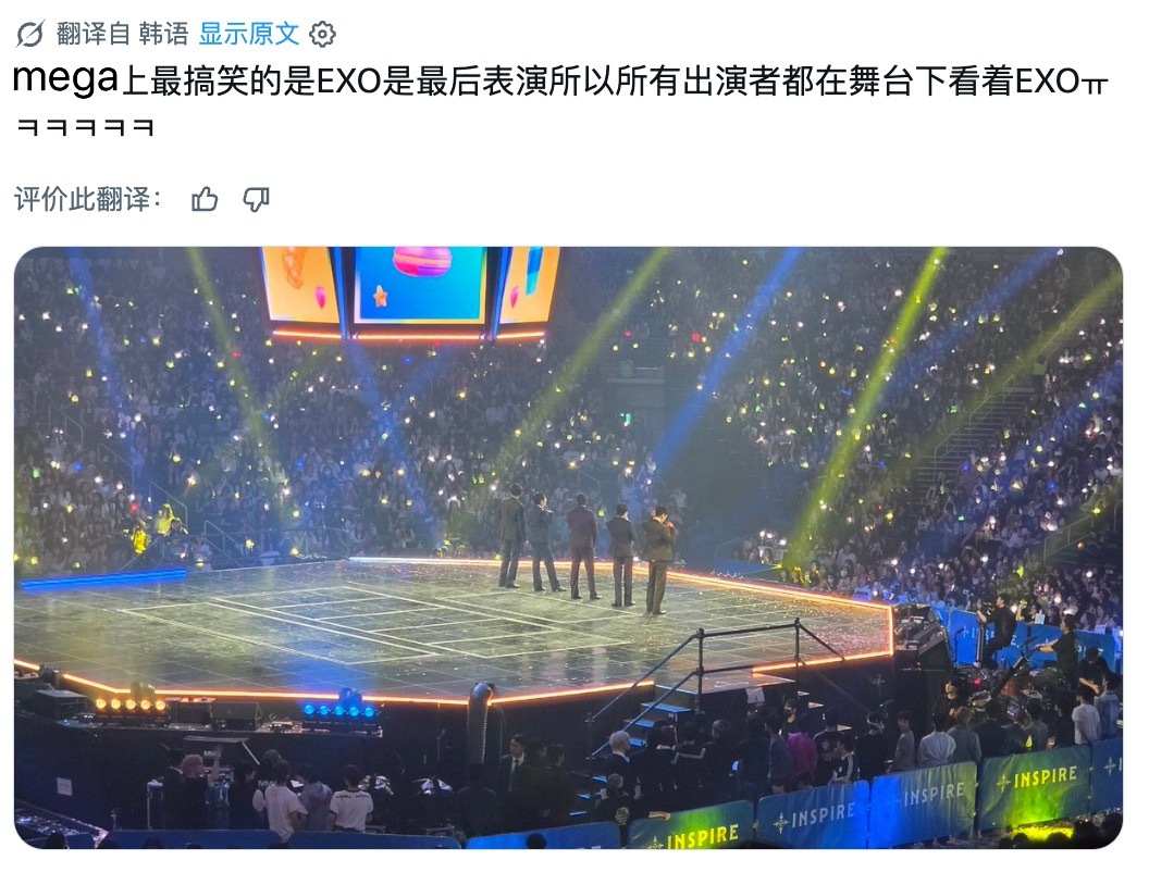 青年大学习 