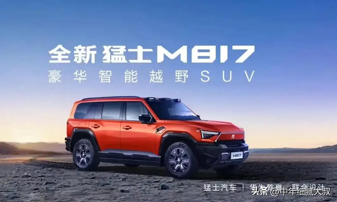 2026年美加墨世界杯四强新鲜出炉——阿根廷、法国、西班牙、英格兰全员冠军底蕴，