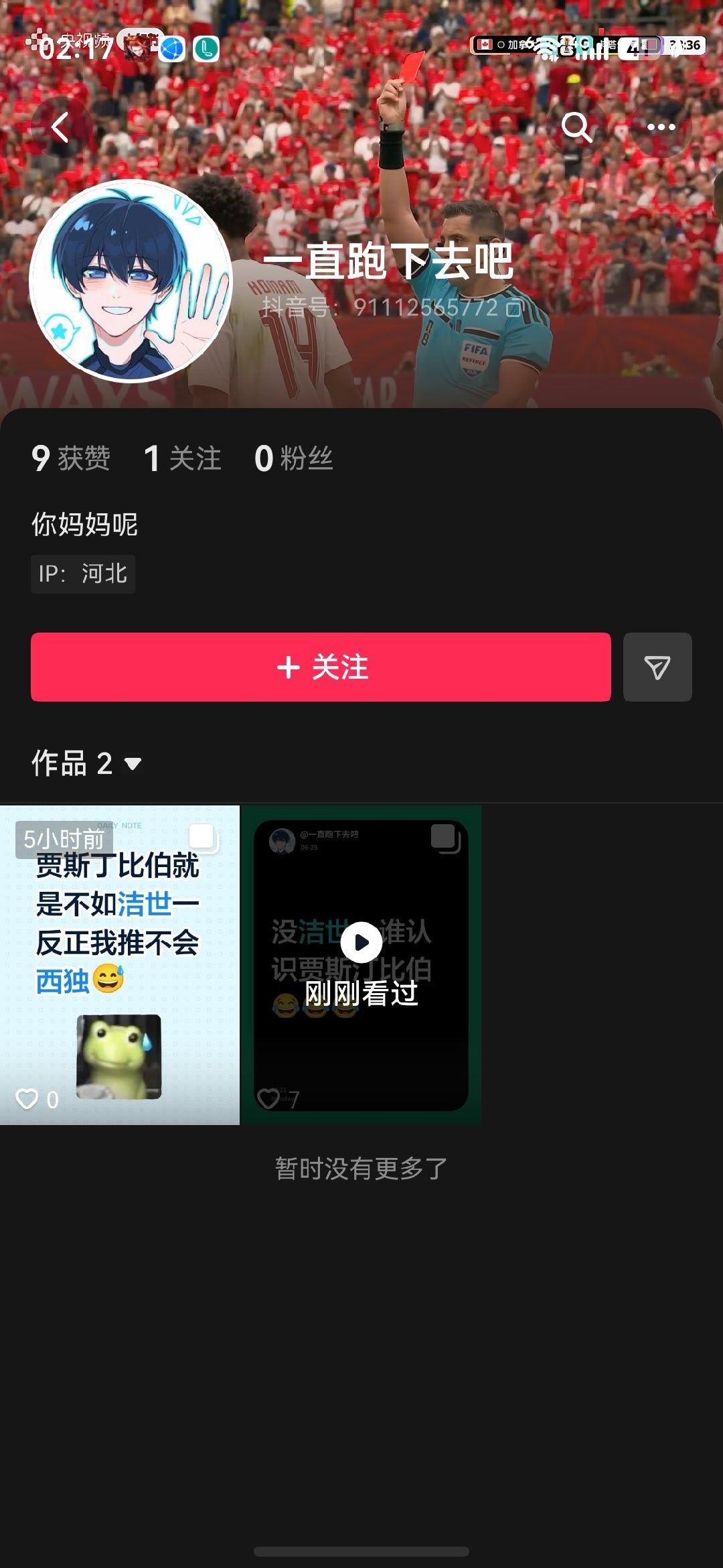 请滋滋吃串串香(^.^) 