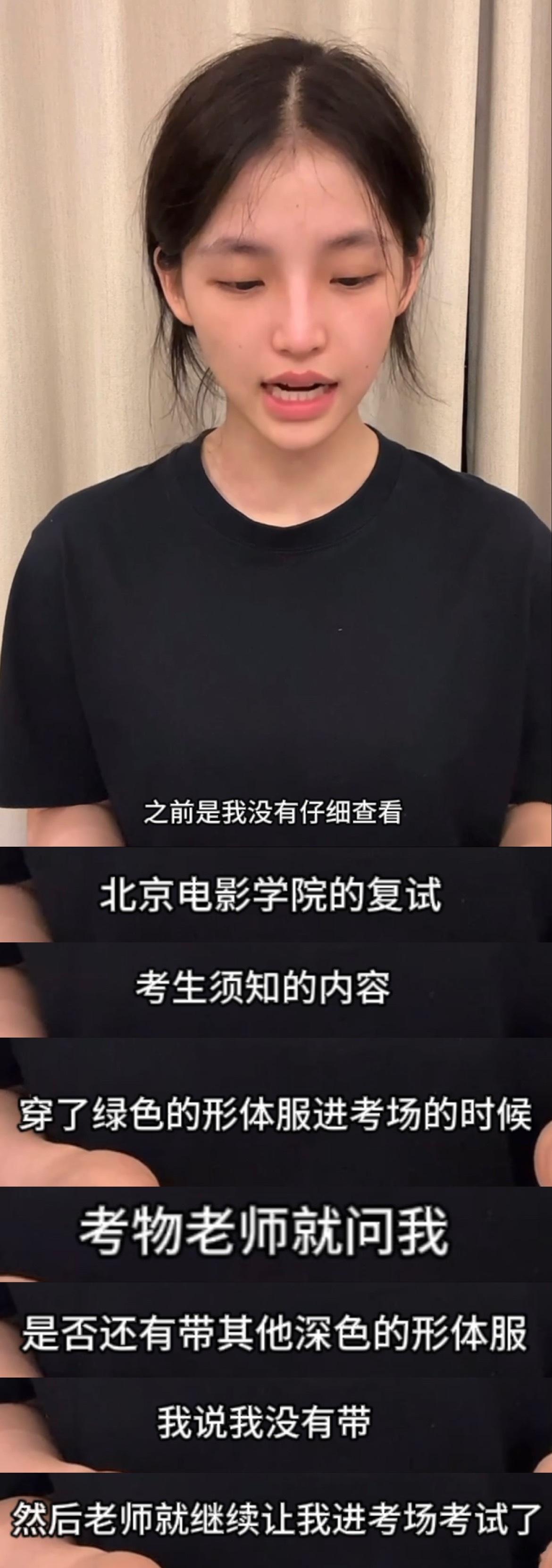 #李闽轩回应#艺考却不知道考试规则，要求穿深色衣服却穿了绿色，咋滴你还有色盲啊[