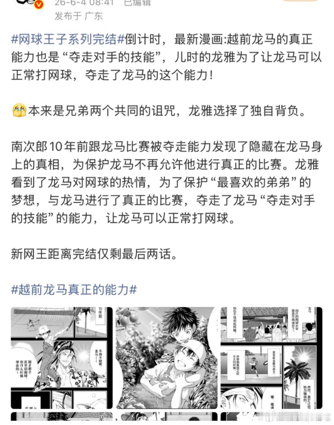 这是中文吗哈哈哈哈哈哈哈哈哈哈哈哈哈