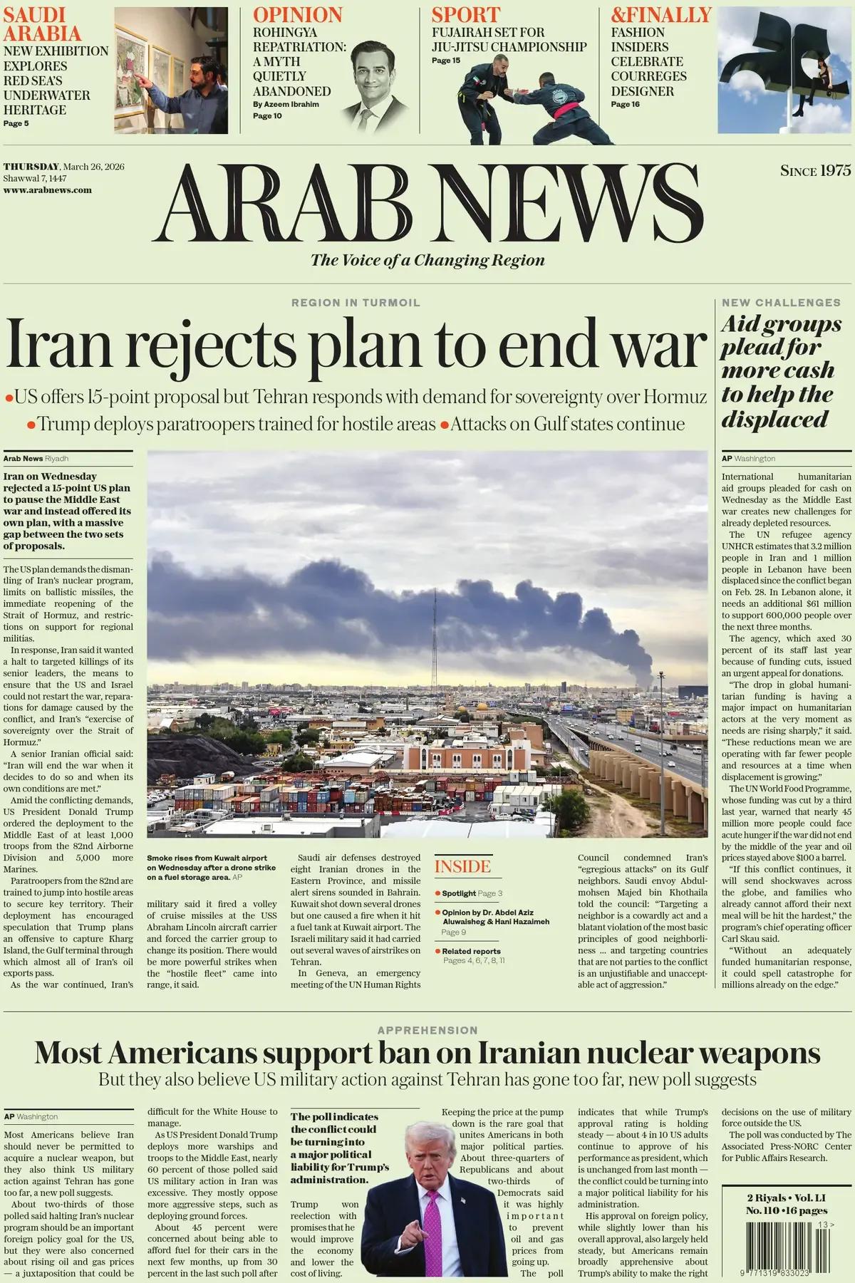 《阿拉伯新闻》头版报道称，中东地区动荡不安 ，伊朗拒绝结束战争的计划。 美国提出