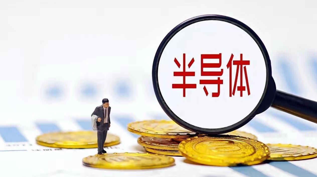 地震+停工+涨价！半导体三重利好共振，明天真的要彻底大爆发了……消息上：日本熊本