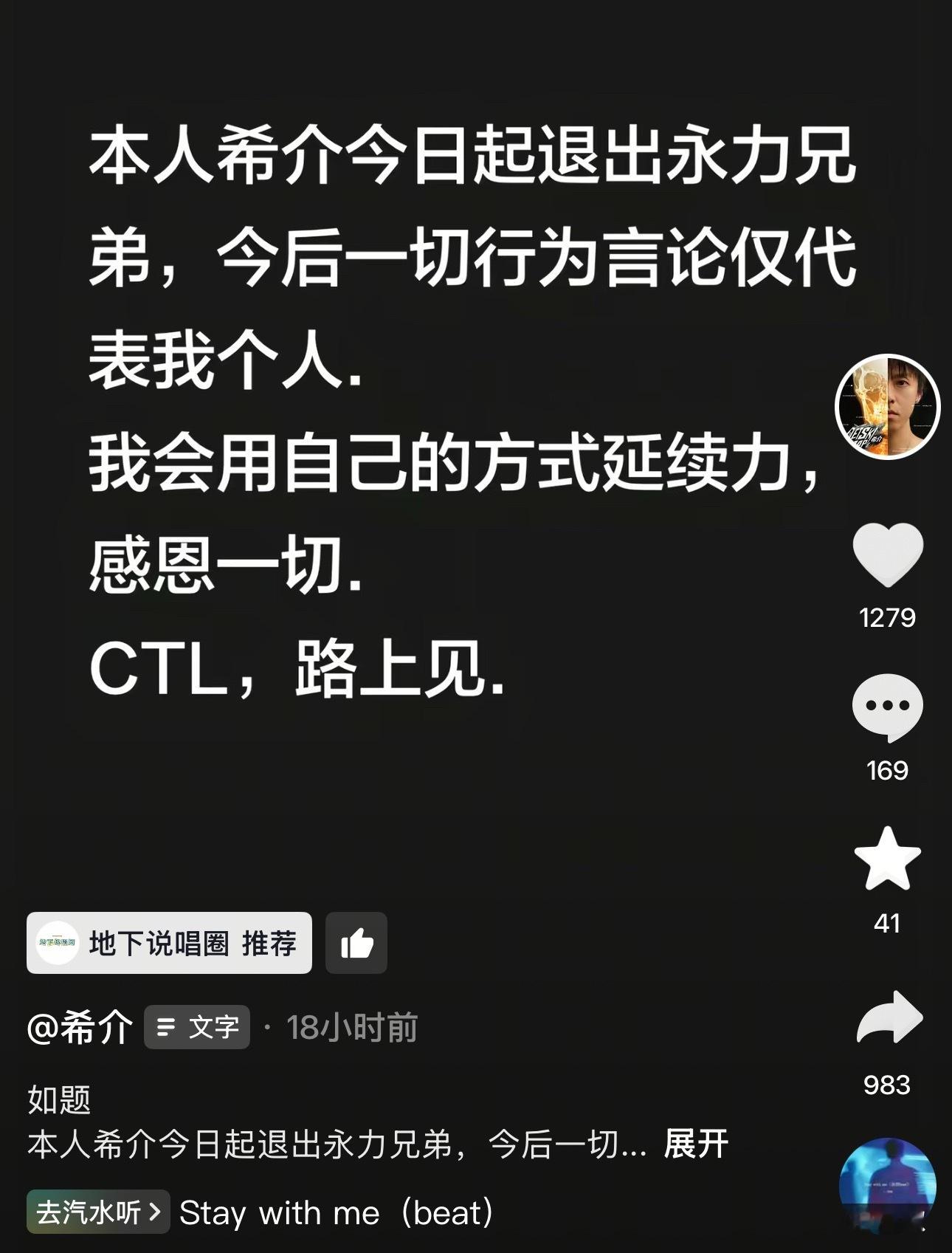 希介宣布退出永力厂牌！永力