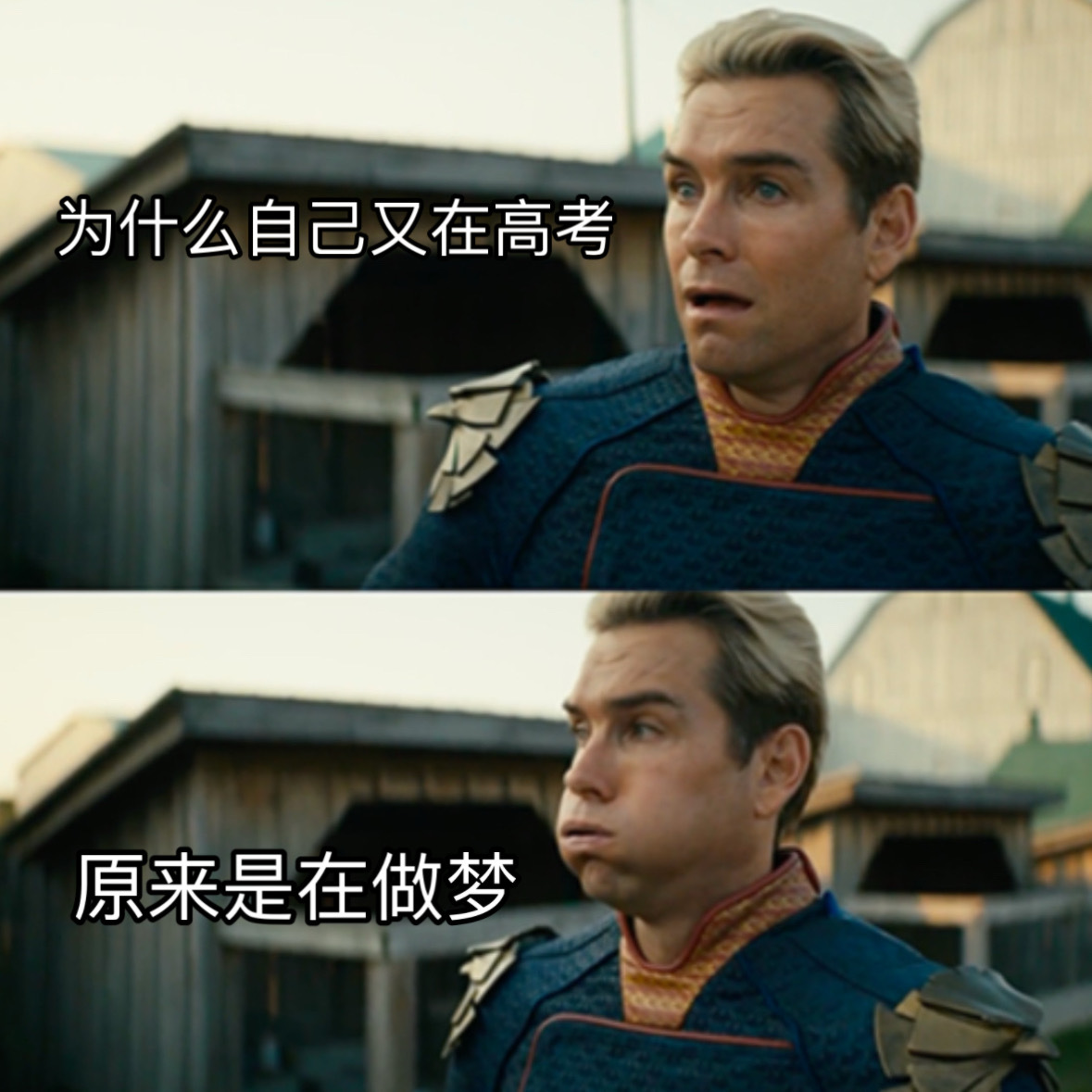 治愈一生memes