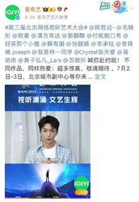 爱奇艺创新大会必看！聊AI重塑内容，聊短剧未来，更藏着明年待爆王炸剧！ ​​​