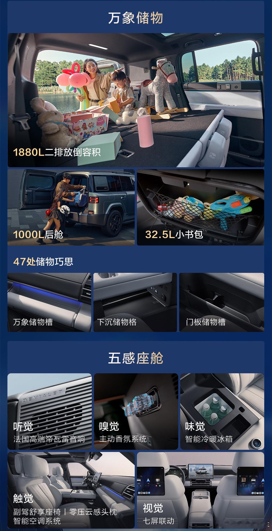 方程豹钛7DM长续航版上市 这款热门方盒子车型，迎来纯电续航层面的重要补强。此次