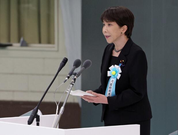 中国外交部对于高市首相在日本全国战殁者追悼仪式上的讲话给予严厉的批判。
笔者曾经