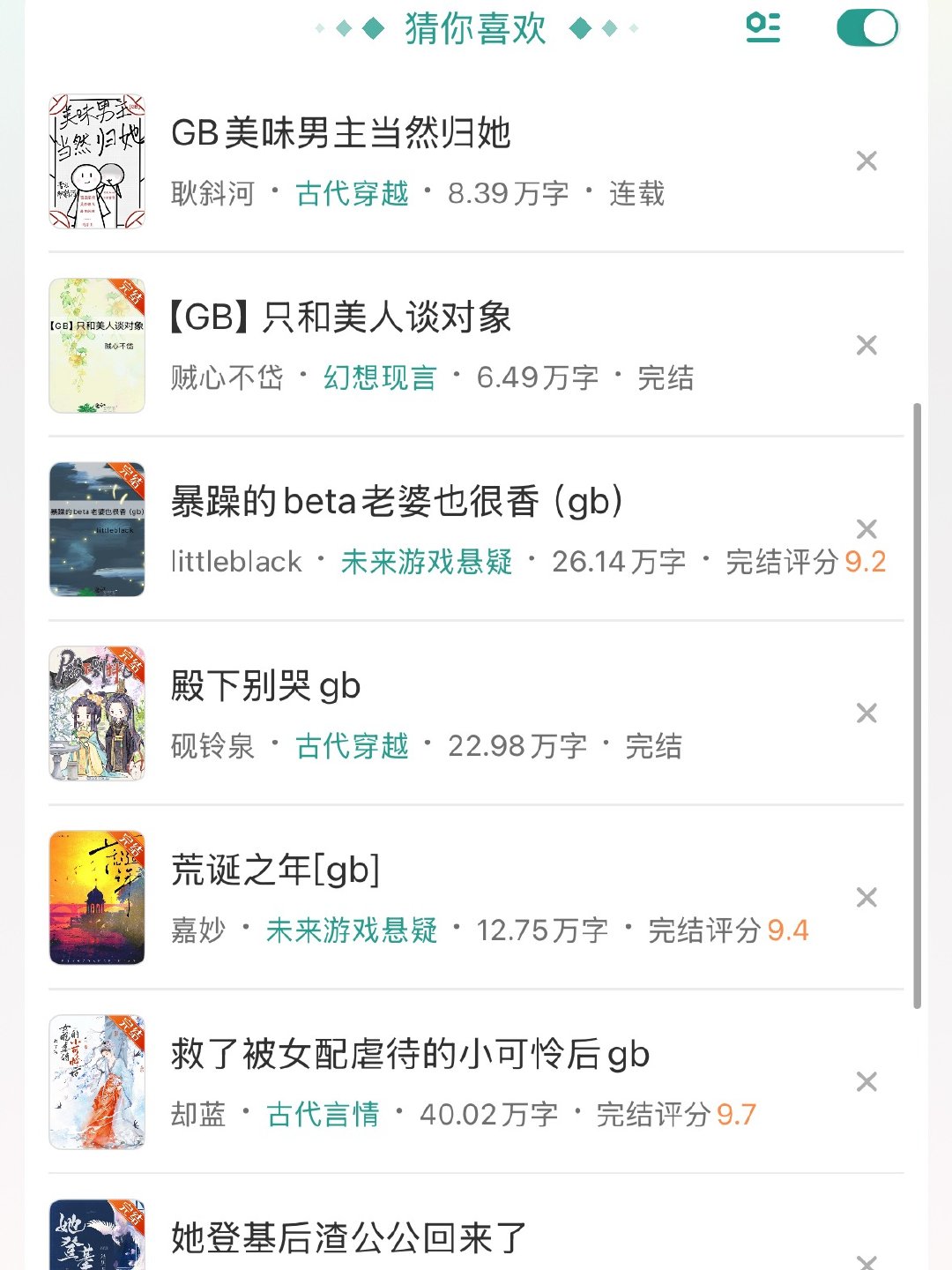 被jj识别出我是击毙坤了 