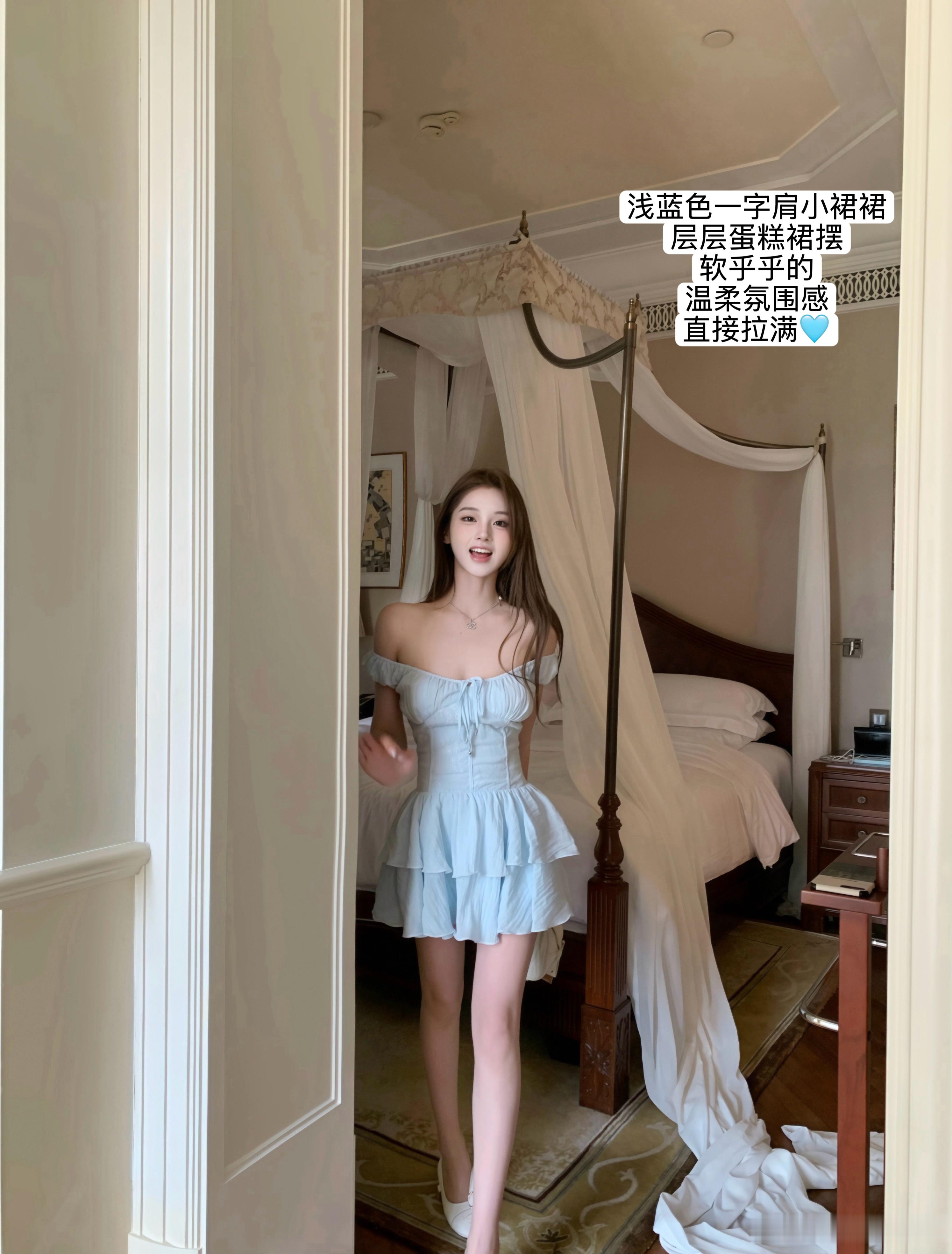 【仲夏之梦】氧气蓝色系🐋揪只🧚♀生活手记ootd