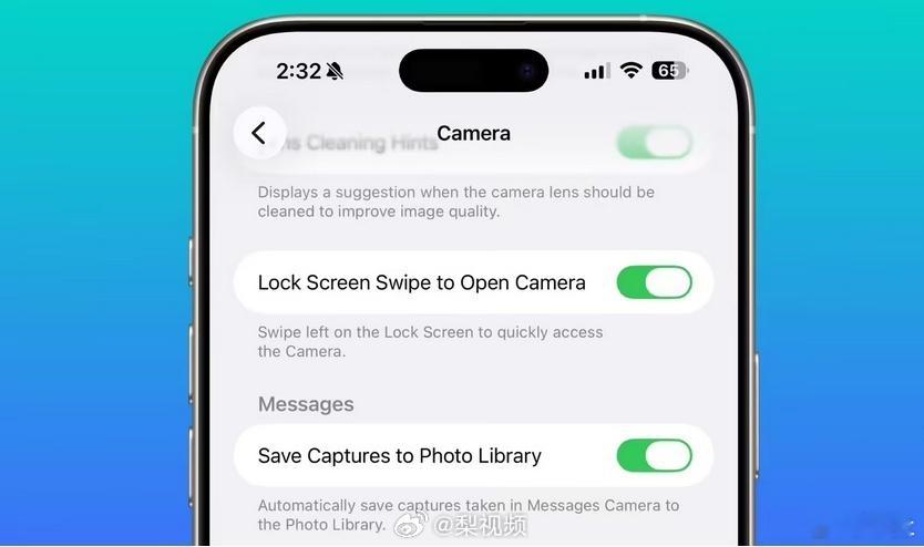 iPhone锁屏滑动相机能关闭了我一直觉得这个功能很方便啊[傻眼]没想到会成为很