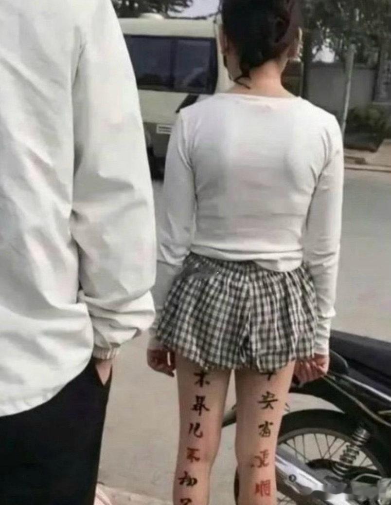 年轻不懂事纹的，被好多人说 