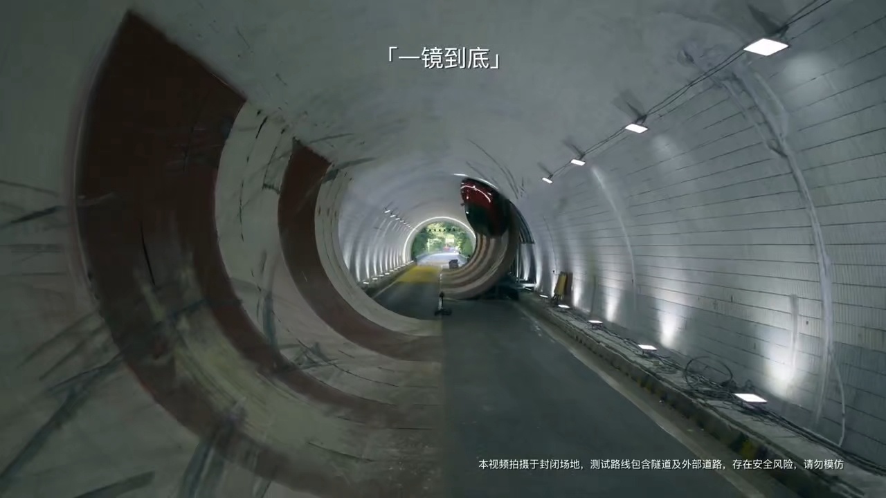360度隧道大回环一镜到底啥也不说了，岚图追光S干得漂亮 